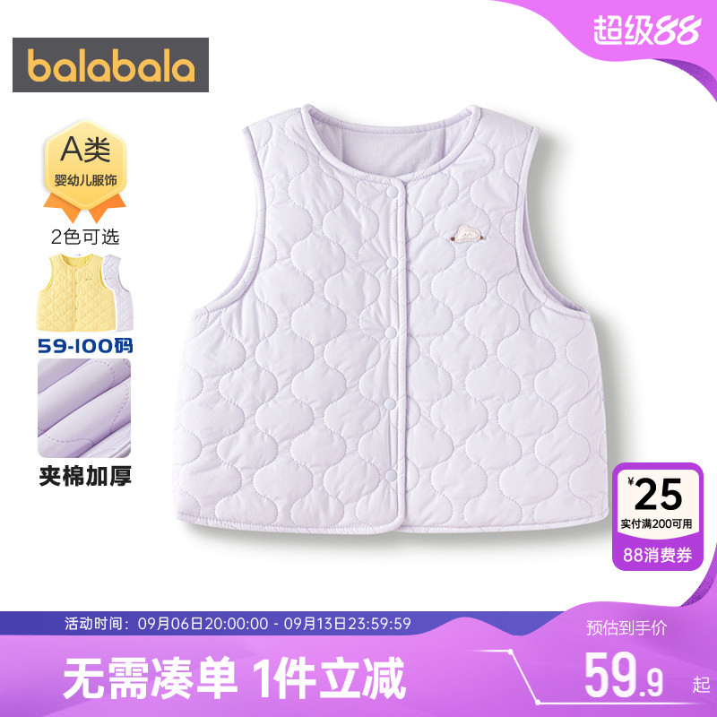 巴拉巴拉宝宝马甲婴儿保暖背心冬