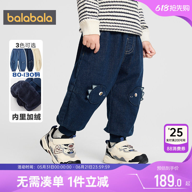 【商场同款】巴拉巴拉男童加绒牛仔裤宝宝裤子秋冬款儿童休闲长裤