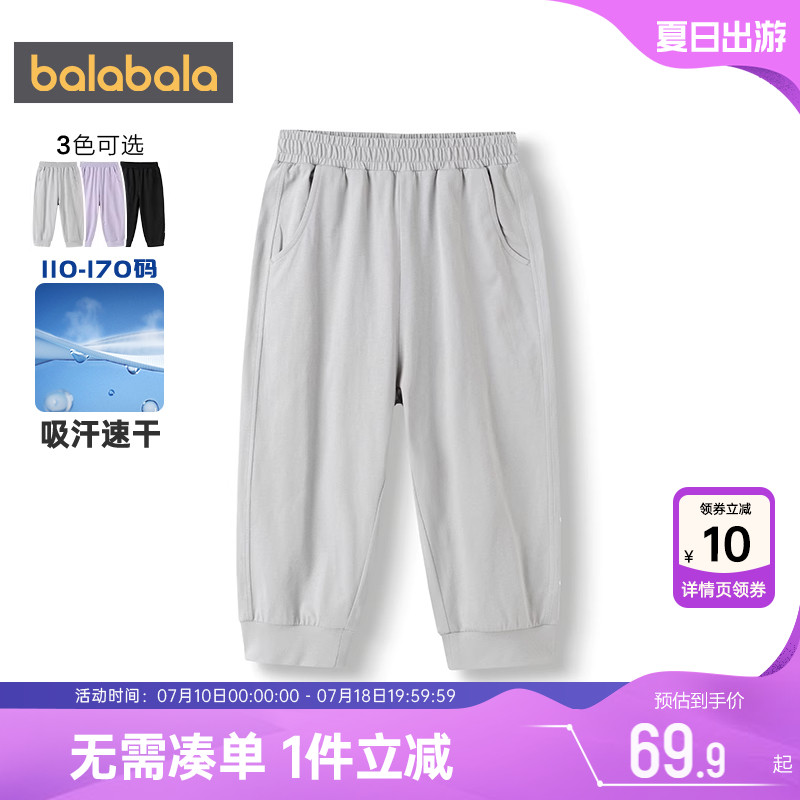 巴拉巴拉女童速干裤中大童黑色裤子夏季新款儿童运动七分宝宝薄潮