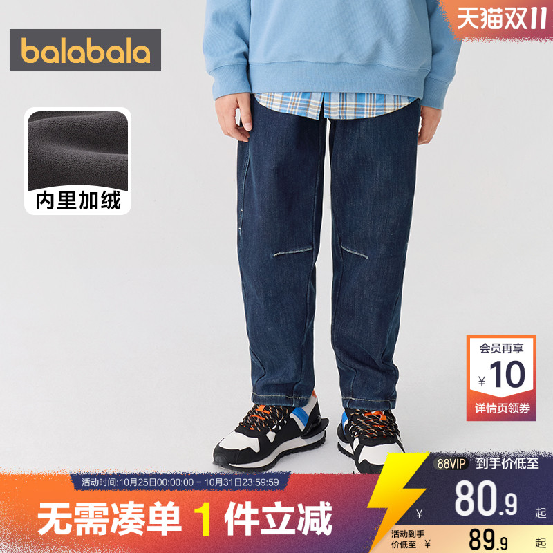 巴拉巴拉儿童加绒牛仔裤男童女童裤子秋冬款童装宝宝直筒裤厚长裤