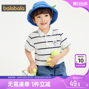 t恤宝宝polo衫 新款 巴拉巴拉男童短袖 夏季 上衣 童装 儿童条纹打底衫