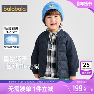 【商场同款】巴拉巴拉儿童羽绒服男童女童外套冬季新款轻薄棒球服