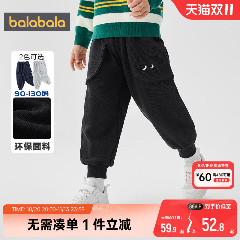 巴拉巴拉男童裤子小童宝宝运动裤春秋季新款童装儿童黑色休闲长裤