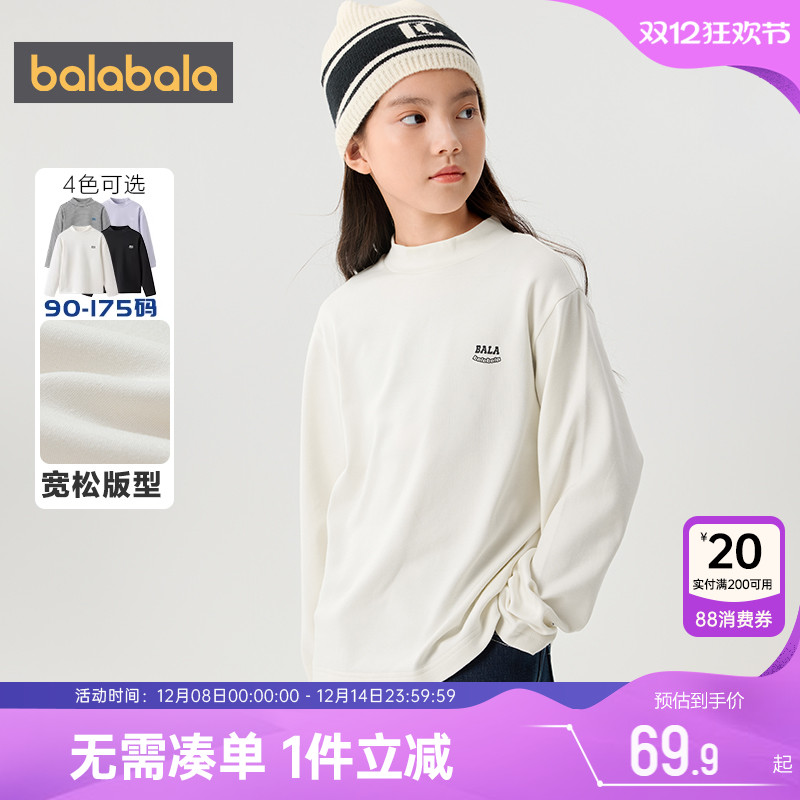 巴拉巴拉打底衫长袖儿童t恤条纹