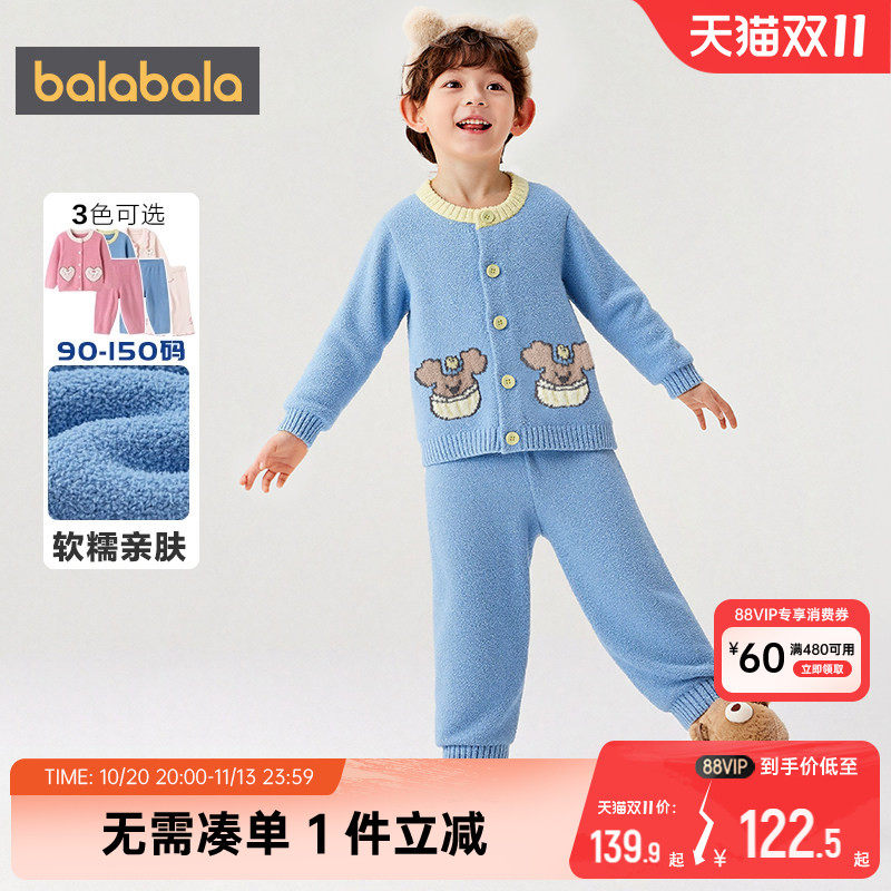 巴拉巴拉宝宝家居服套装男童女童可爱睡衣秋冬款童装儿童加厚保暖
