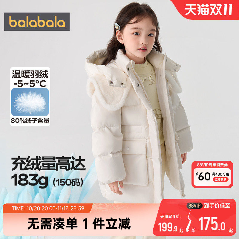 巴拉巴拉女童加厚羽绒服外套公主