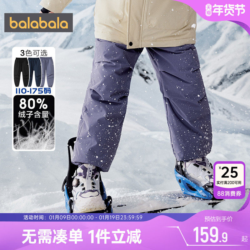 巴拉巴拉儿童羽绒裤男童女童裤子冬季新款童装中大童外穿运动长裤