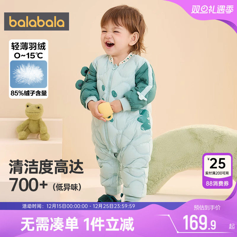 巴拉巴拉宝宝羽绒连体衣婴儿爬服秋冬季款男童女童加厚外出衣服潮