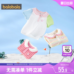 童装 巴拉巴拉女童短袖 新款 t恤宝宝polo打底衫 白色儿童上衣薄 夏季