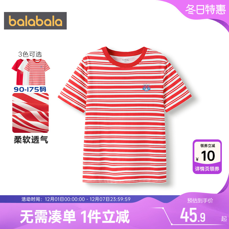 巴拉巴拉儿童短袖t恤中大童宝宝打底衫夏季新款童装男童女童上衣