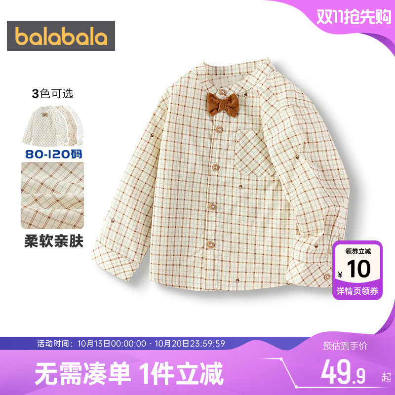 【商场同款】巴拉巴拉男童衬衫宝宝衬衣春秋款童装儿童洋气上衣潮