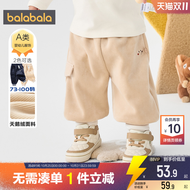 巴拉巴拉儿童裤子男童女童运动裤秋冬款童装宝宝长裤婴儿束脚裤厚