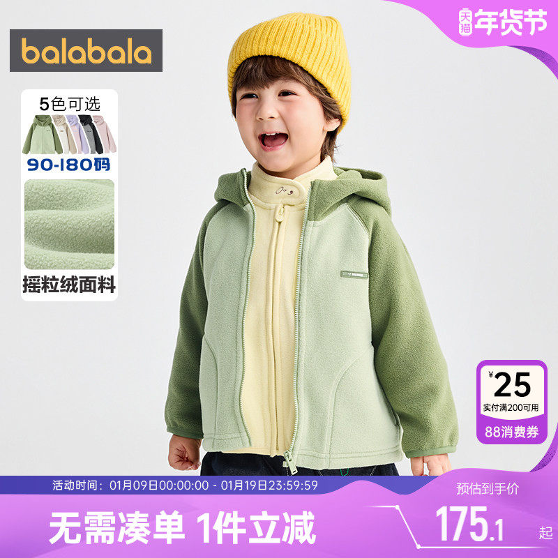 商场同款巴拉巴拉亲子装一家三口外套男童女童摇粒绒上衣秋冬儿童,淘宝优惠券,粉丝福利购,淘宝优惠卷