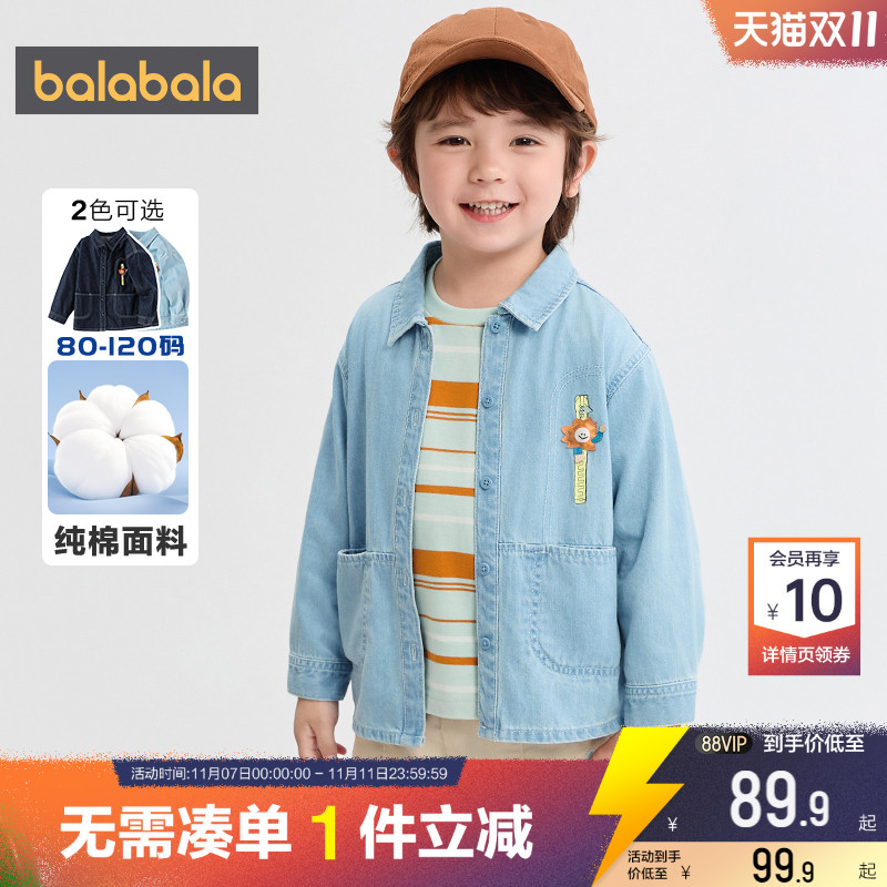 巴拉巴拉儿童牛仔衬衫纯棉衫衣秋