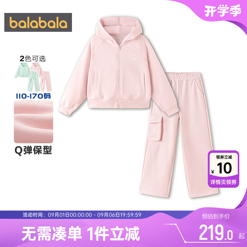 巴拉巴拉女童运动套装中大童外套图片