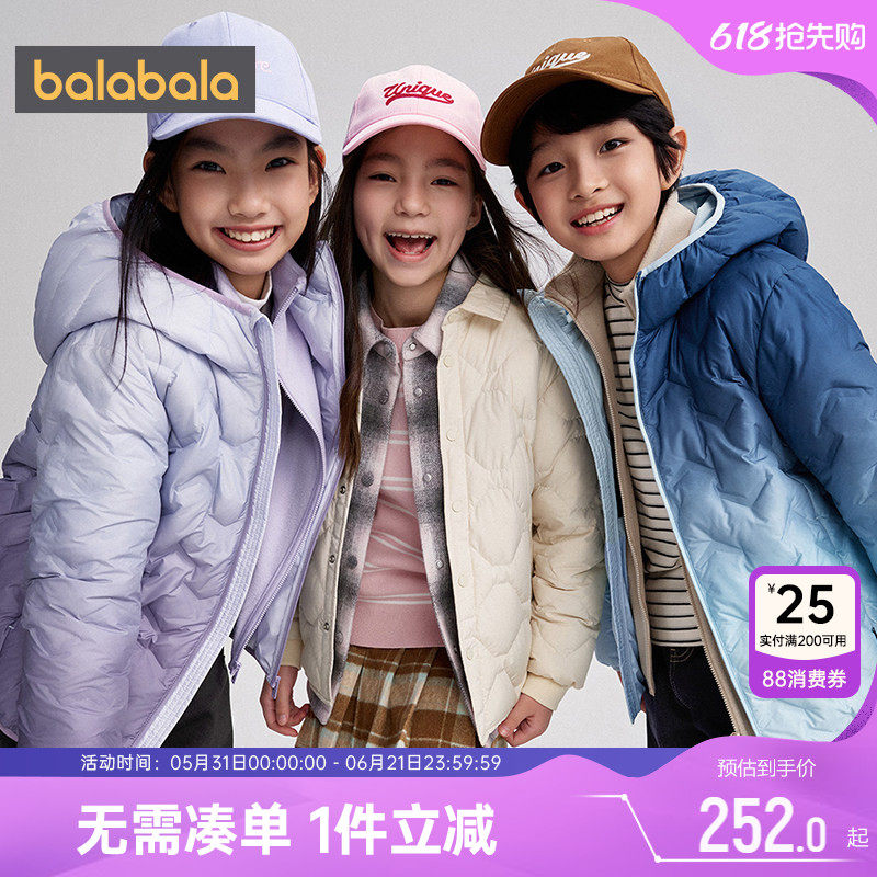 商场同款巴拉巴拉儿童羽绒服男童女童轻薄外套秋冬季童装反季短款