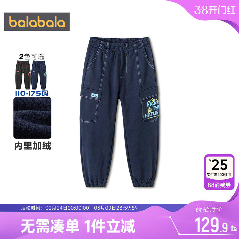 巴拉巴拉儿童运动裤男童女童加绒裤子秋冬款童装中大童长裤休闲裤