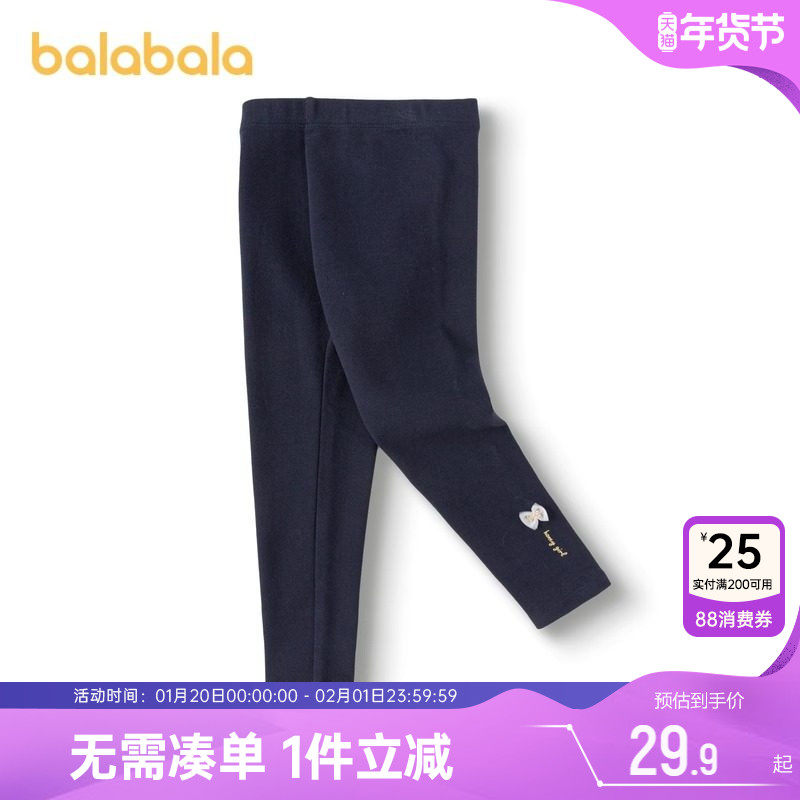 巴拉巴拉女童打底裤宝宝秋季新款童装儿童黑色长裤小童加绒裤子冬,童装/婴儿装/亲子装,裤子,淘宝优惠券,粉丝福利购,淘宝优惠卷