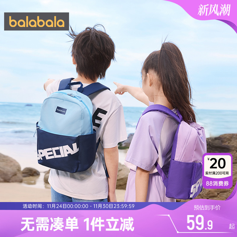 巴拉巴拉儿童书包春秋季大容量小学生一年级双肩包男女孩外出背包