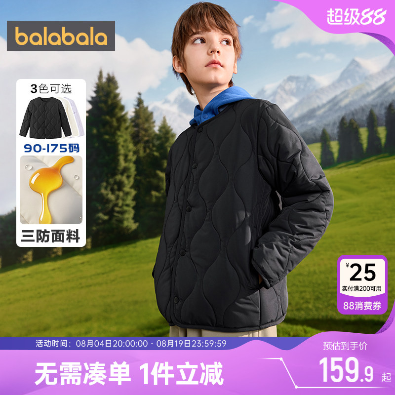 巴拉巴拉儿童棉服男女童校服神器