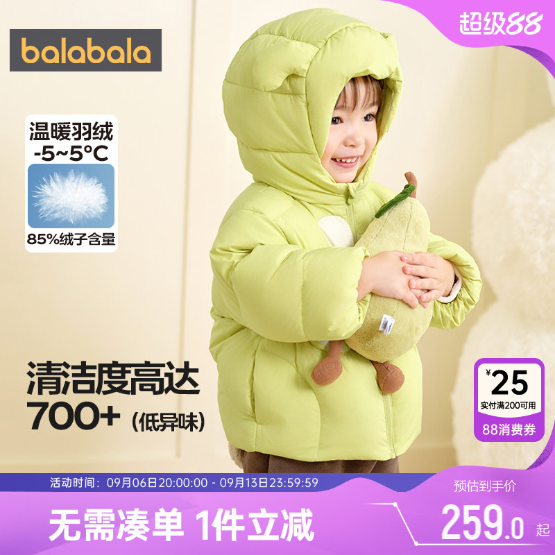 巴拉巴拉宝宝羽绒服婴儿外套加厚
