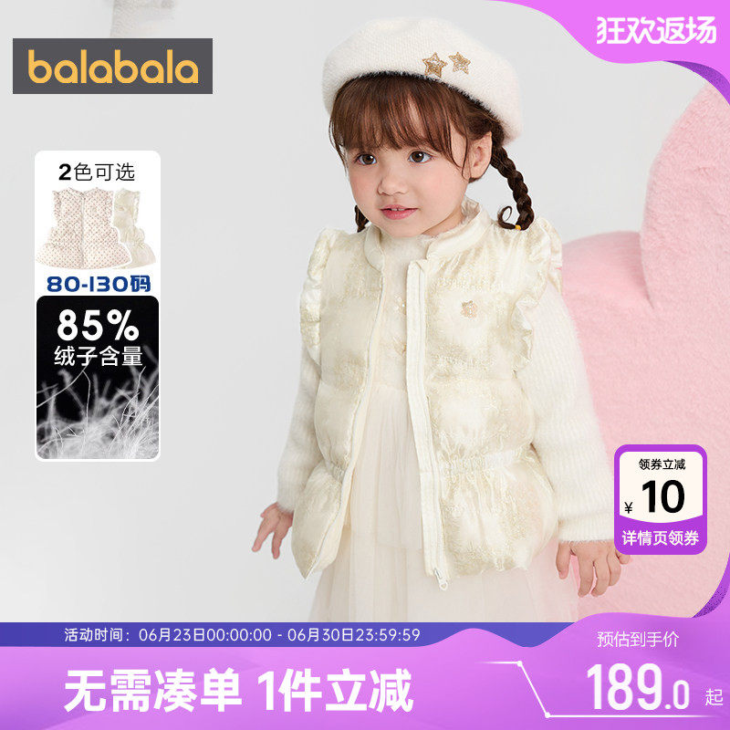 巴拉巴拉女童羽绒马甲宝宝背心冬
