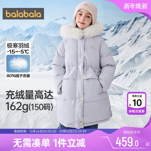 巴拉巴拉女童羽绒服中大童宝宝加厚外套冬装新款童装儿童过膝长款