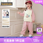 巴拉巴拉儿童运动套装 子 宝宝两件套卫衣裤 男童女童衣服春秋款 童装