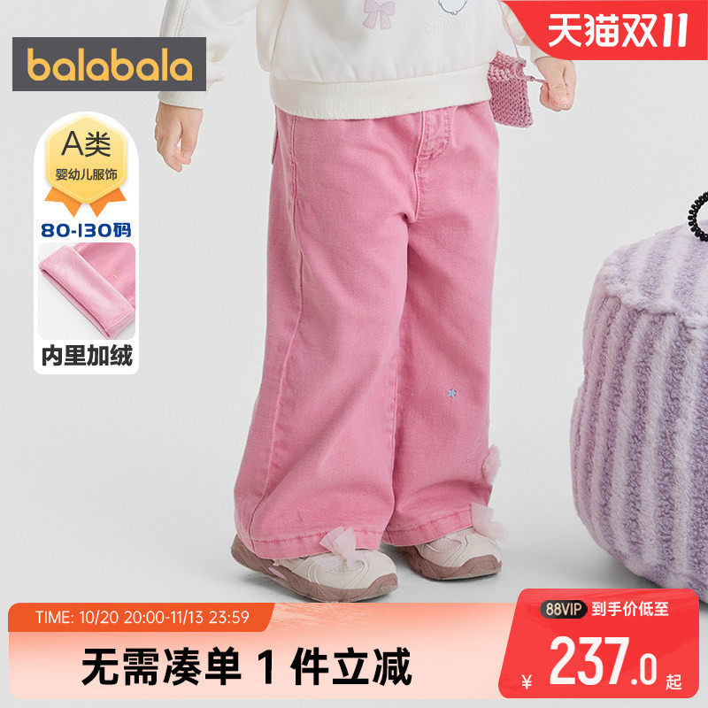 【商场同款】巴拉巴拉女童加绒牛仔裤宝宝裤子冬季童装儿童长裤厚
