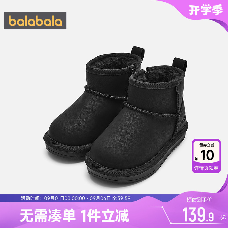 巴拉巴拉儿童雪地靴男童女童鞋子