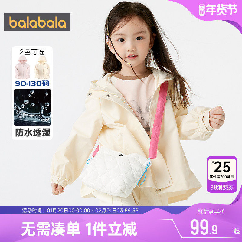 巴拉巴拉女童外套宝宝上衣春秋款童装儿童户外风衣休闲连帽软壳衣,童装/婴儿装/亲子装,儿童软壳衣,淘宝优惠券,粉丝福利购,淘宝优惠卷