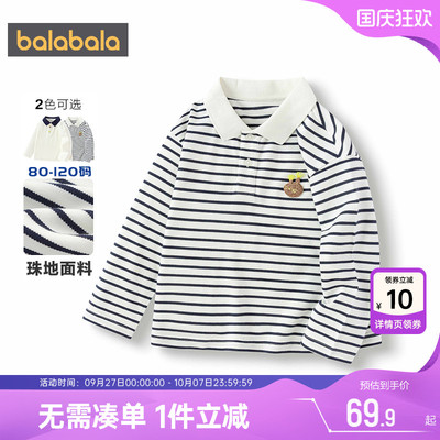 巴拉巴拉男童polo衫宝宝长袖t恤