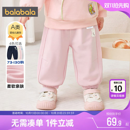 巴拉巴拉儿童裤子男童女童运动裤