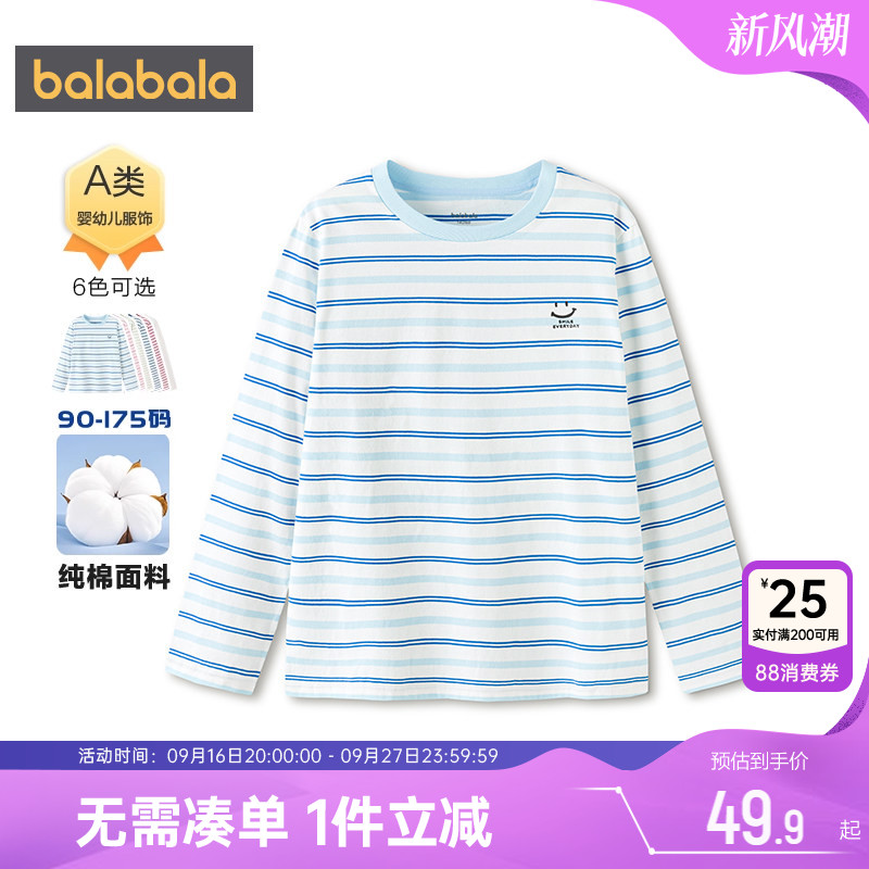 巴拉巴拉儿童长袖t恤纯棉上衣秋图片