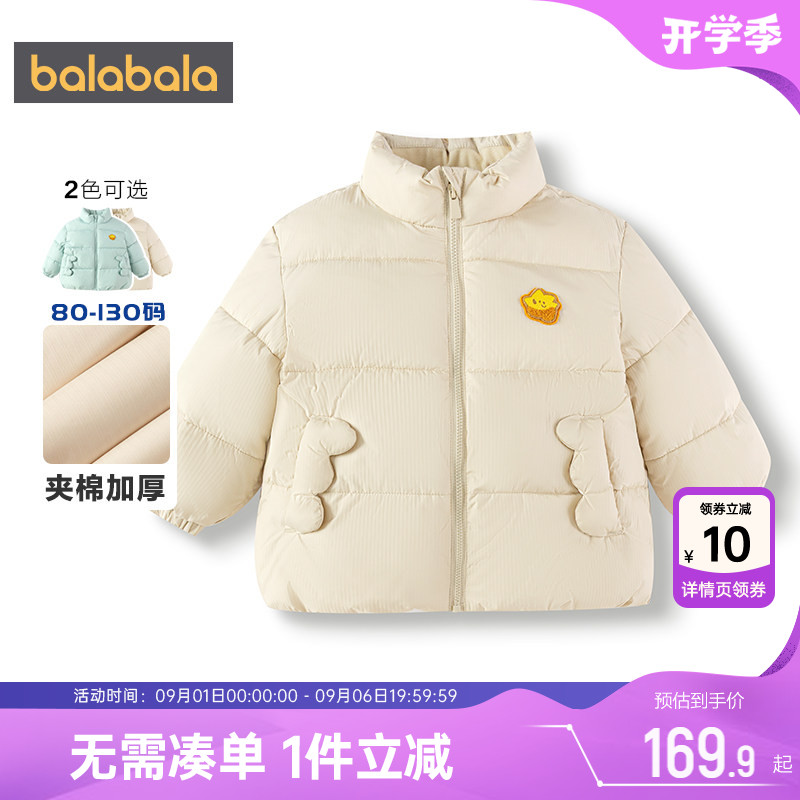 巴拉巴拉男童棉服宝宝棉衣外套冬