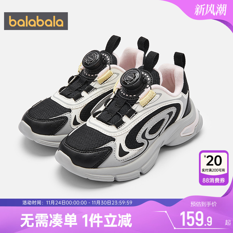 巴拉巴拉儿童运动鞋宝宝鞋子秋冬