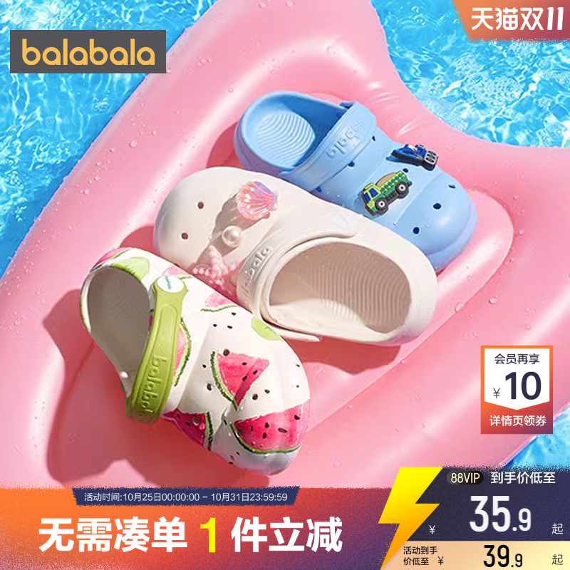 巴拉巴拉洞洞鞋儿童拖鞋休闲夏季