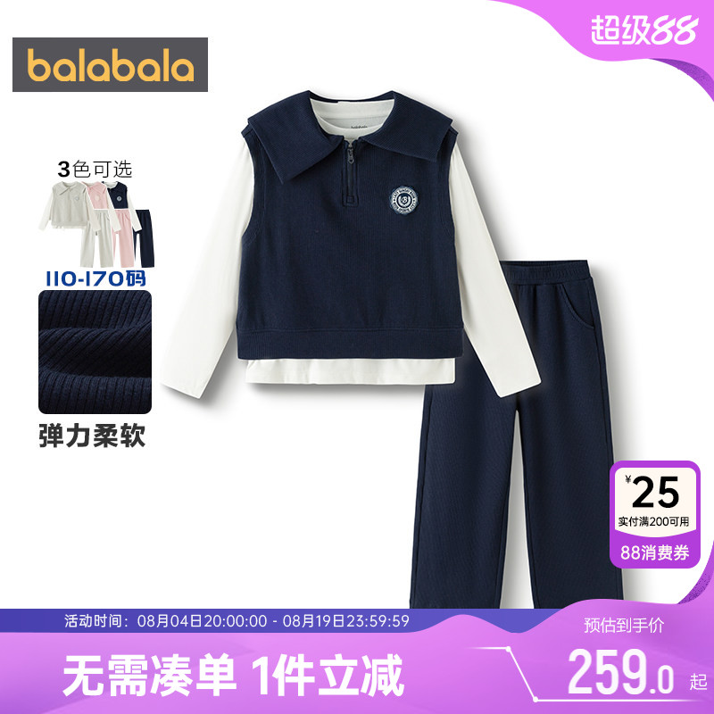 巴拉巴拉女童长袖套装儿童衣服潮