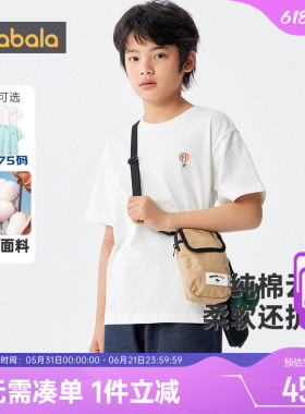 巴拉巴拉儿童短袖t恤男童女童纯棉白色上衣夏装新款童装亲子衣服