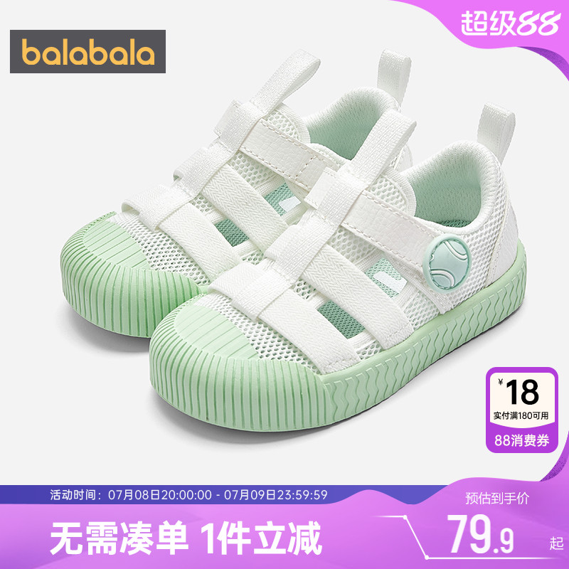 巴拉巴拉兒童帆布鞋鞋子透氣夏季