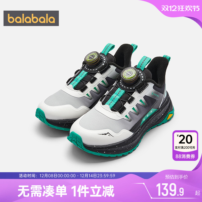 巴拉巴拉男童运动鞋中大童鞋子冬