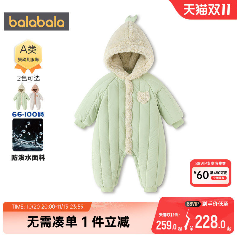 巴拉巴拉宝宝连体衣新生儿衣服冬季2026新款童装儿童外出抱衣爬服