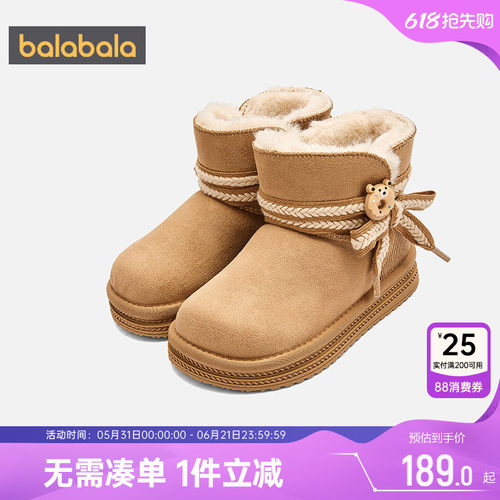 巴拉巴拉女童雪地靴中大童棉靴冬
