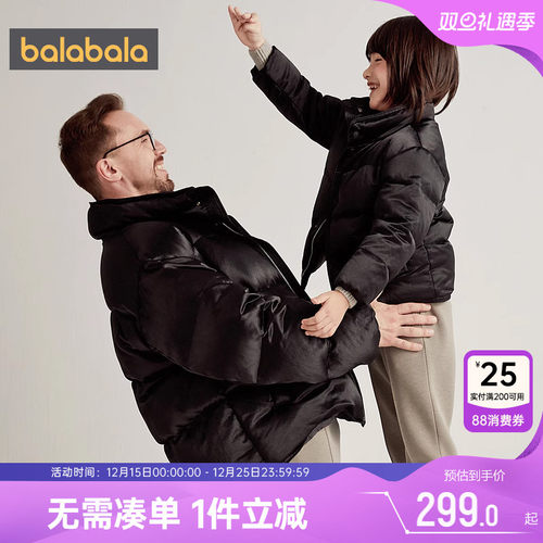 巴拉巴拉儿童加厚羽绒服宝宝外套