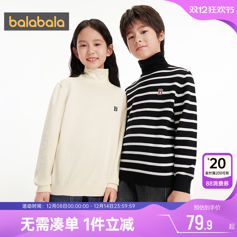 巴拉巴拉冬季男童高领毛衣针织衫