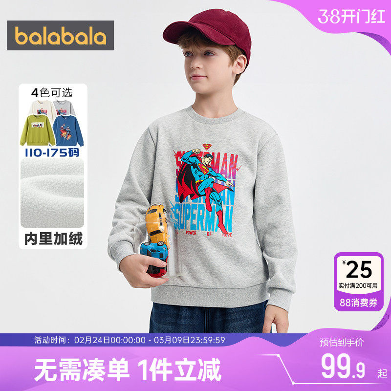 巴拉巴拉男童加绒卫衣中大童长袖t恤秋冬季新款儿童打底衫上衣潮
