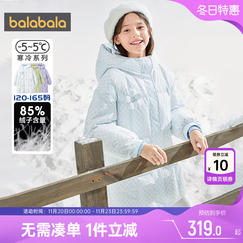 510周年庆，全店直降 抢千款1件立减~