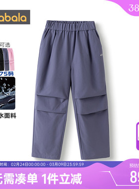 巴拉巴拉儿童裤子男童女童降落伞裤春秋款童装中大童外穿运动长裤