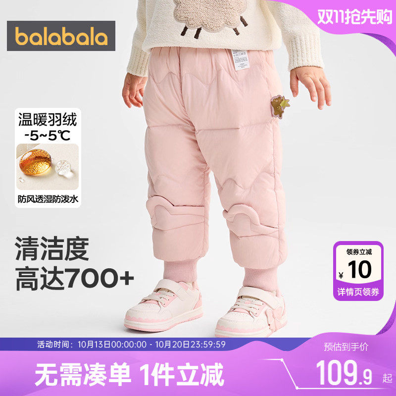 商场同款巴拉巴拉儿童羽绒裤男童女童裤子冬季新款宝宝外穿长裤厚