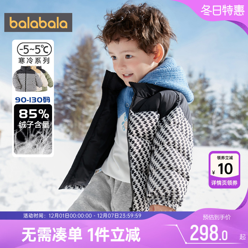 巴拉巴拉加厚亲子装羽绒服儿童潮